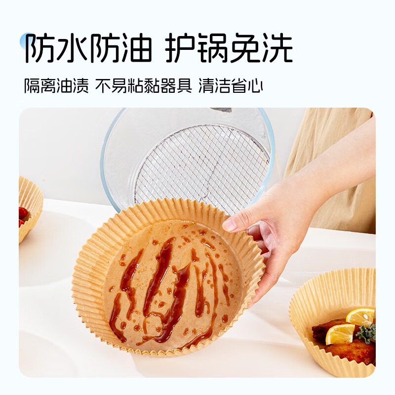 Erlijia kitchen special paper kitchen pad round non-stick air fryer special paper baking oven pad paper silicone oil paper holder