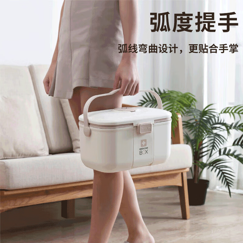 Ubili large-capacity double-layer medicine box for home dormitory partition medicine storage small medicine box Nordic white 9613