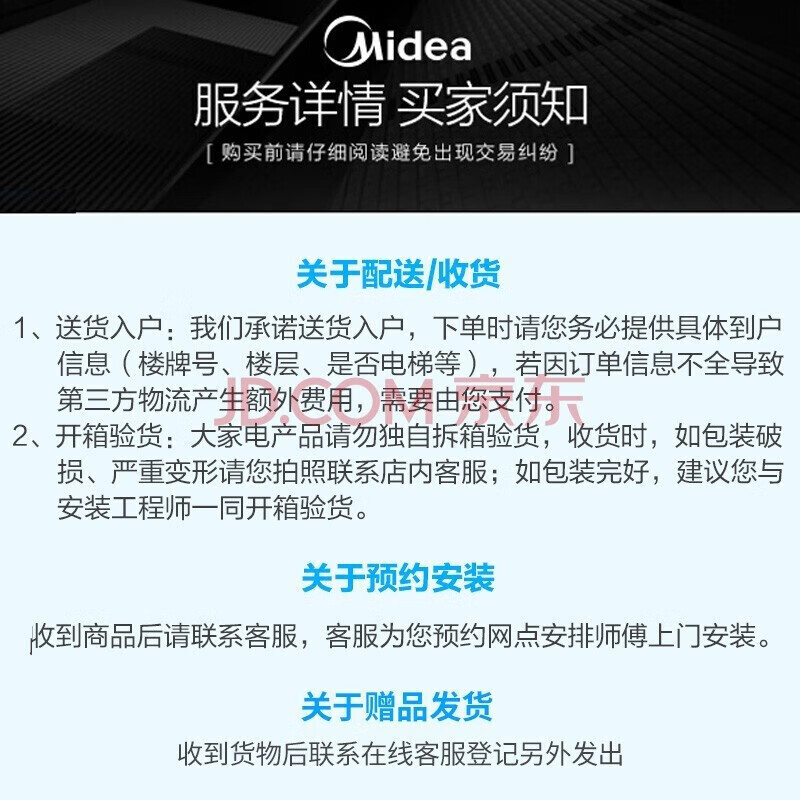 Midea high-power 5-horsepower duct machine, commercial 6-horsepower one-to-one air conditioner, household air-conditioning for large living room, heating and cooling, variable frequency electric auxiliary heating, conference room, hotel and restaurant central air conditioner, 2-horsepower, first-level energy efficiency 220V
