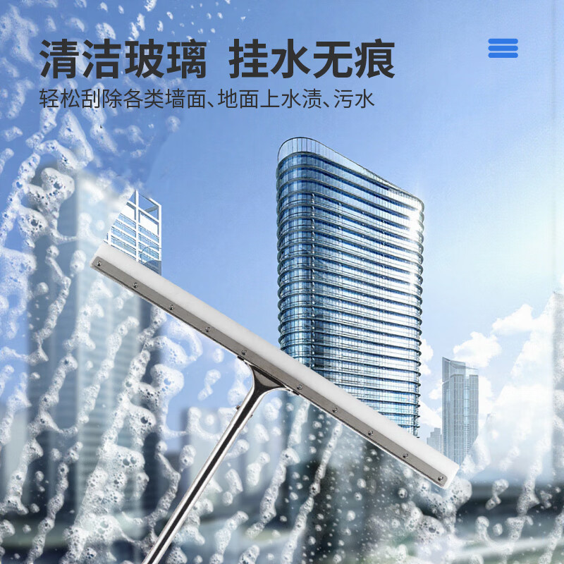 Pimu wiper broom wiper bathroom floor wiper special artifact magic double-sided silicone 60cm household mop floor scraper glass scraper three-in-one