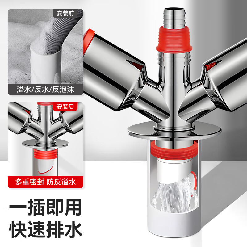 Dezhong washing machine drain four-way four-in-one floor drain drain pipe drain pipe joint P202