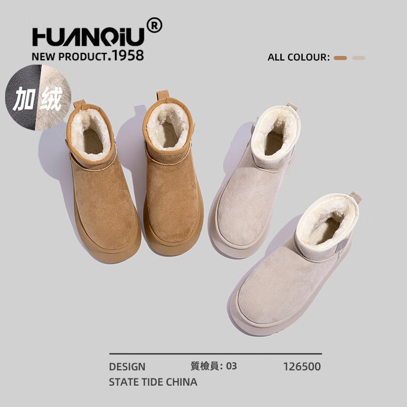 Universal thick-soled snow boots for women 2025 new winter popular fur integrated outdoor warm plus velvet thickened cotton shoes for women