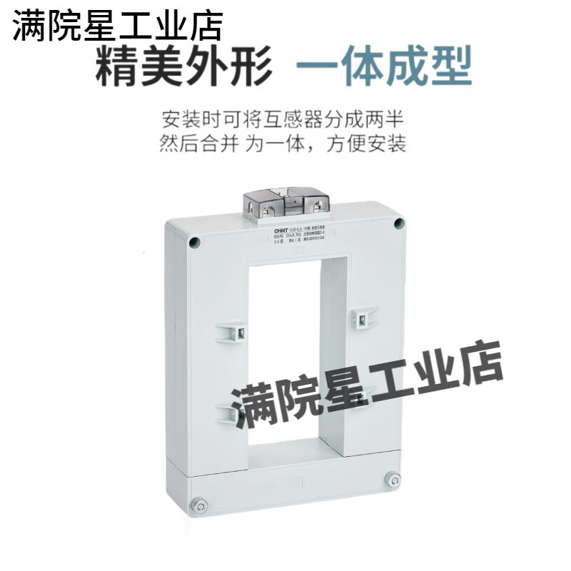 Chint open current transformer NLH2 200/5-5000/5 copper bar cable universal opening and closing type 0.5 level 30 type_200_5A_3 level