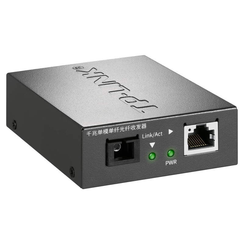 TP-LINK Gigabit single-mode single fiber optical fiber transceiver TL-FC311A-3+TL-FC311B-3