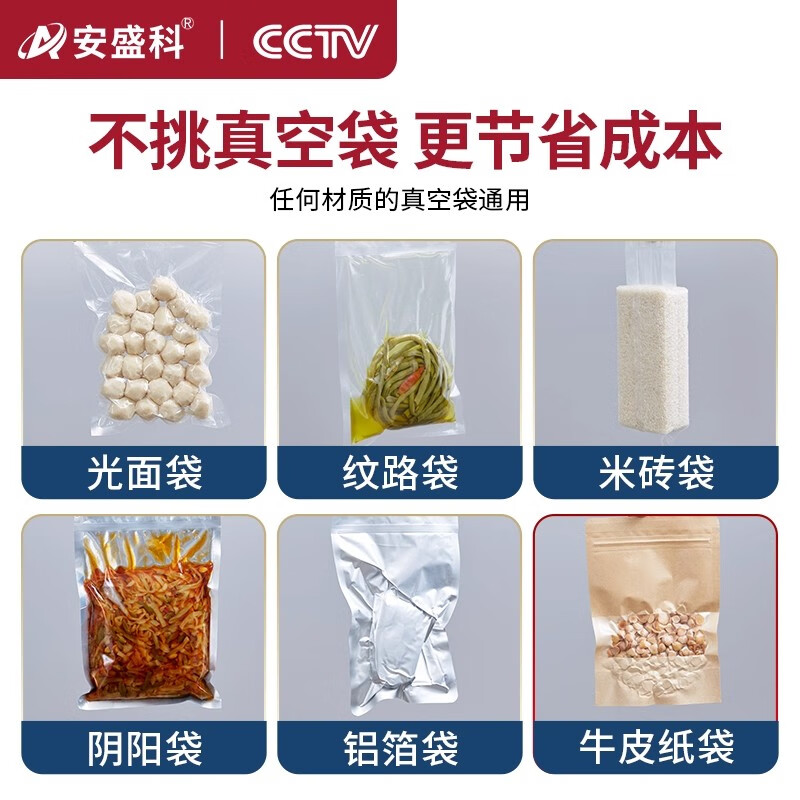 Anshengke vacuum packaging machine, commercial vacuum machine, plastic sealing machine, vacuum compression sealing machine, large suction, household vacuuming, fully automatic wet and dry use, ASK-340 desktop single copper core pump, universal for wet and dry oil powder