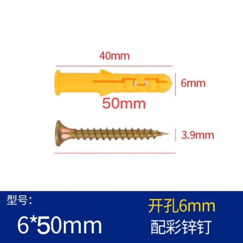 Ye Yu plastic expansion rubber stopper self-tapping screw M4 centimeter explosive screw wood screw expansion plug rubber tube m3 self-tapping screw M4*2cm long self-tapping screw 10 pieces