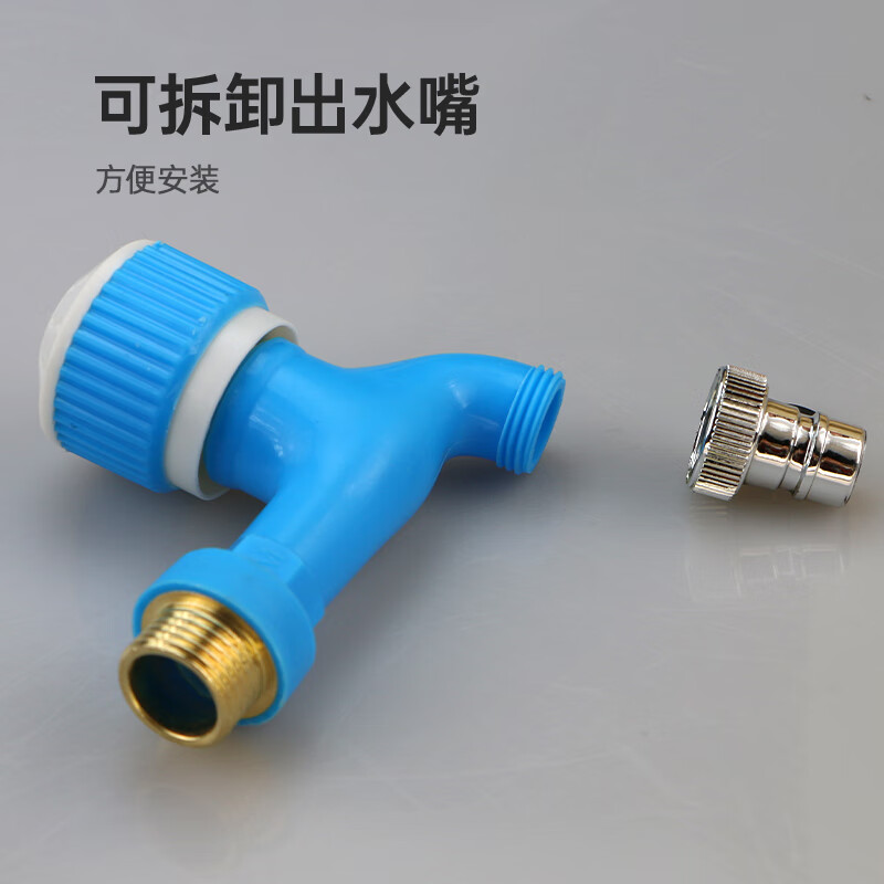 Wawaston blue anti-freeze-resistant faucet 4-point anti-splash extended spout universal washing machine faucet mop pool wash basin plastic faucet 2 pieces