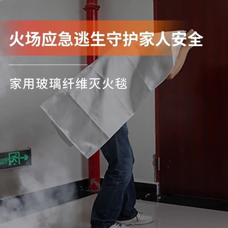 Tanbeiman Fire Blanket Kitchen Special Fire Blanket National Standard Certification Thickened Glass Fiber Fire Escape Blanket Fire Blanket Flame Retardant Cloth Kitchen Wine 1.8X1.8M Ordinary Style