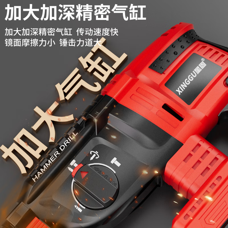 Xinggu Rechargeable Electric Hammer Brushless Lithium Impact Drill Electric Pick Three-Purpose Multi-Function Concrete Drilling Machine Demolition Grooving Machine Luxury Package丨15-section Dual Battery丨Long Battery Life