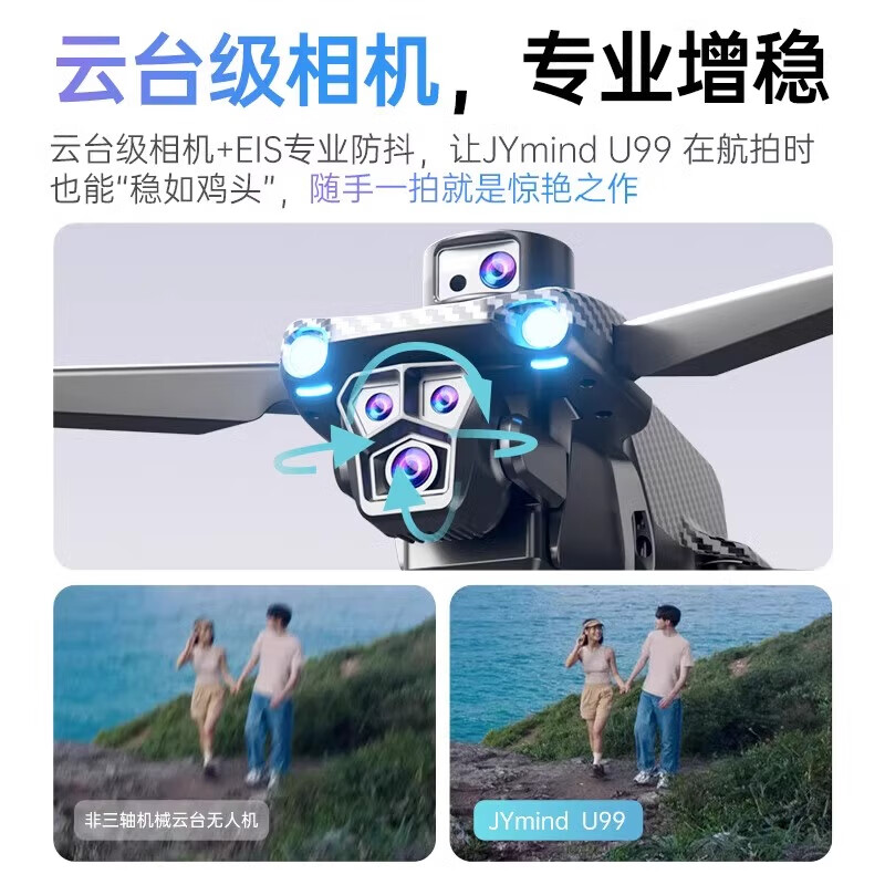 LCD remote control drone with screen, HD GPS, professional aerial photography remote control aircraft, student aircraft, boy gift, 4.5-inch large screen, 8K ESC three-camera/real-time image transmission/smart 5, recommended dual batteries, free storage bag + vulnerable accessories, lifetime warranty