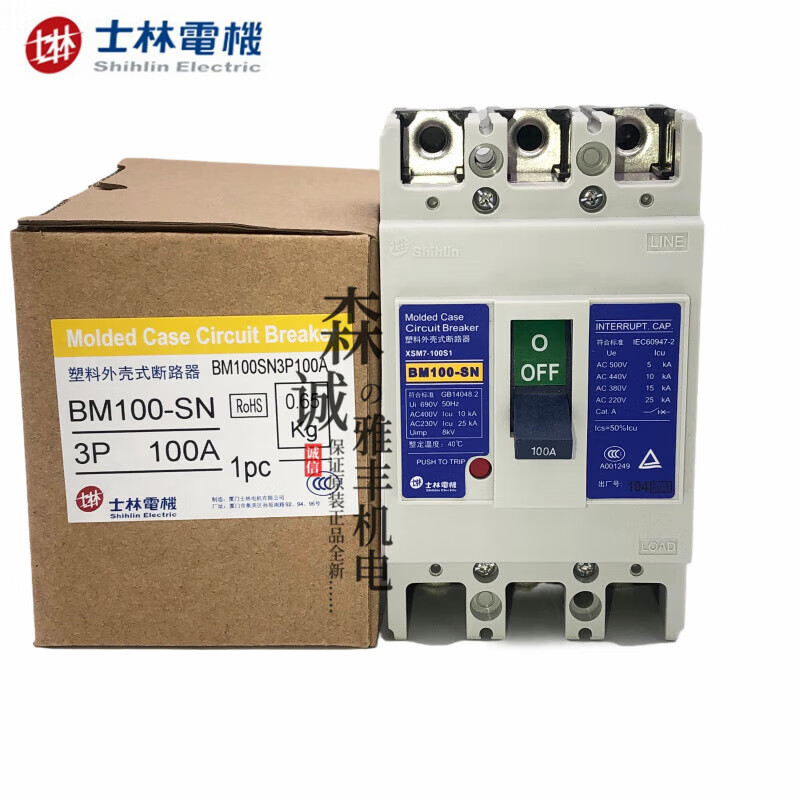 Original Shilin Electric 3P molded case circuit breaker 100-SN 63-SN BM30-SN air switch 10A BM30-SN