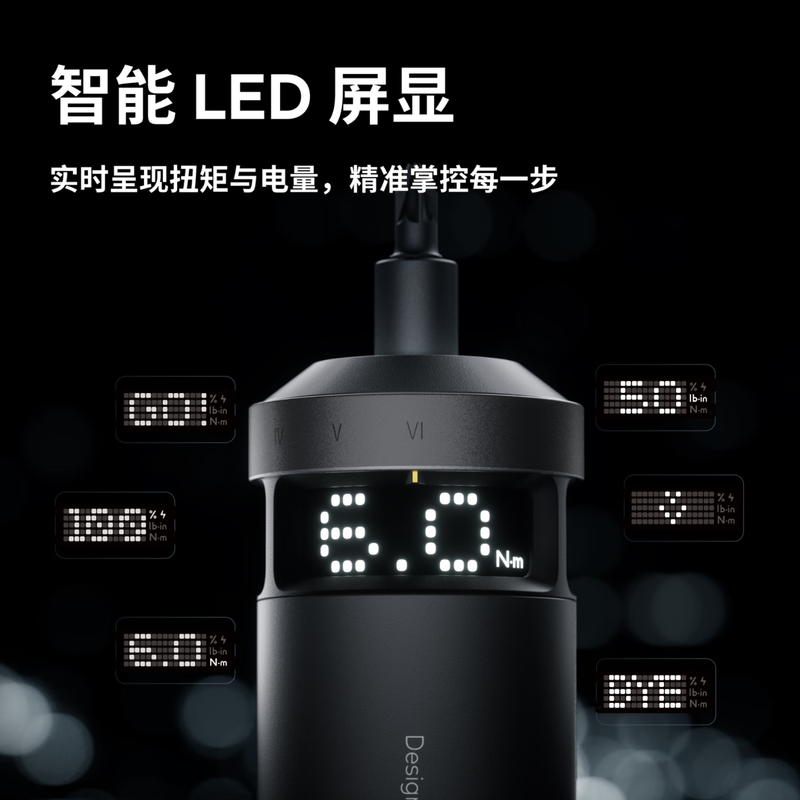 HOTO Little Monkey PixelDrive Electric Screwdriver Cordless Household Tool Precision Repair Furniture Assembly Screwdriver