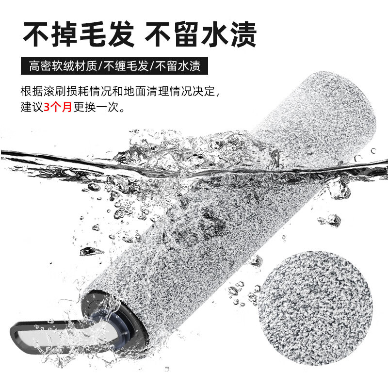 Nail Air is suitable for Timco floor scrubber accessories set (roller brush*2+filter*2) Fuwan Pro/2.0LCD/LED series accessories
