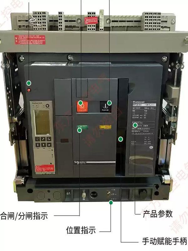 Schneider frame circuit breaker MT08H1/10/12/16/20/25/32/40/50/63H13P/4P MT40H1 3PD/O drawer type