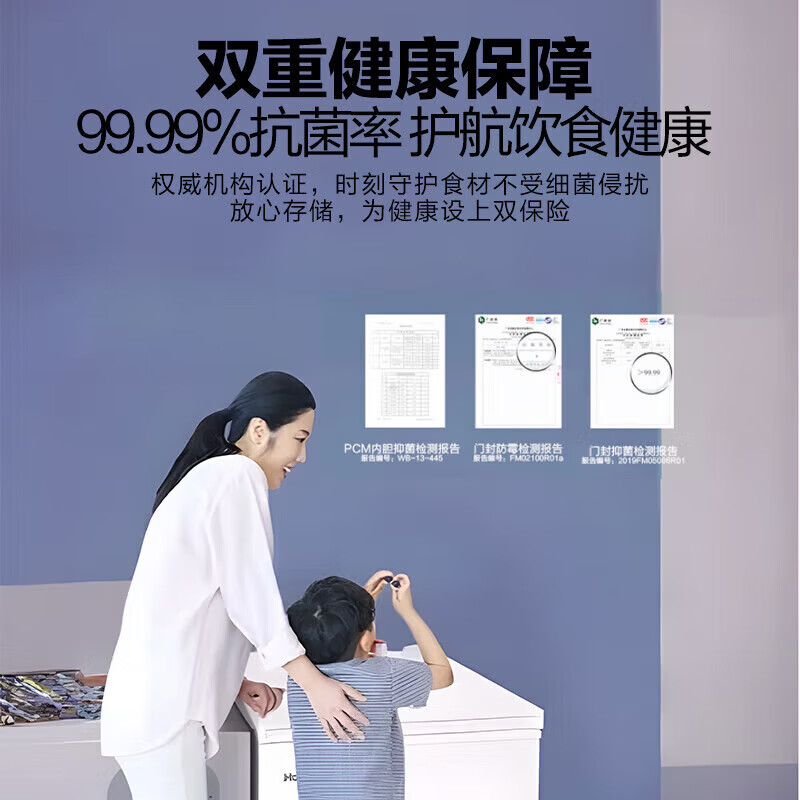 Haier Freezer 100/142/200 liters horizontal household refrigerator first-class energy efficiency energy-saving quick freezing defrost ultra-low temperature fully frozen small large capacity freezer mini small freezer -30 quick freezing high cost performance丨PCM steel plate liner 100 liters popular recommendation new first level energy efficiency丨no need to defrost