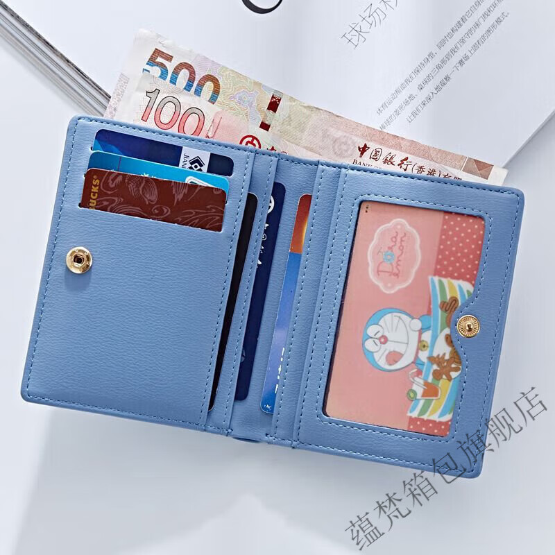 Yunfan (YUNFAN) small wallet women's short 2025 new student all-in-one cute coin purse multi-card slot simple wallet trendy blue
