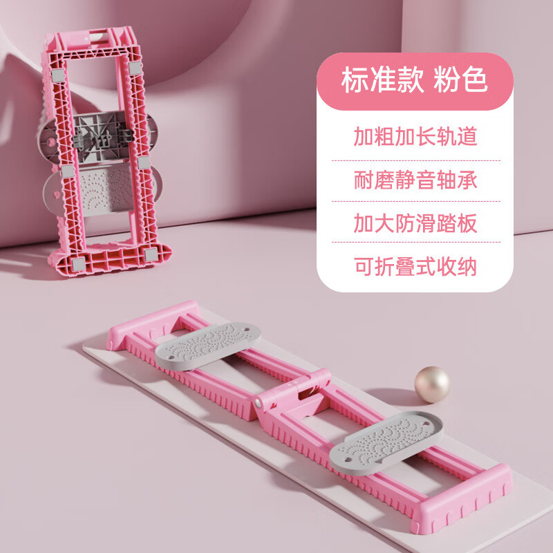 Jatuji ski machine pelvic floor muscle trainer PC muscle male fitness Kegel adductor muscle pink