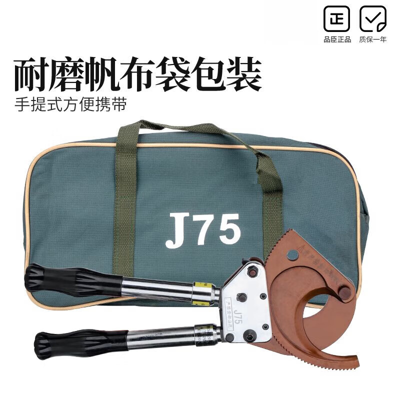 Lai Yeqi high-end quality ratchet cable cutter cable shears electrician scissors copper-aluminum armored cable cutter pliers wire cutter J40 scissors (single cutter without bag)