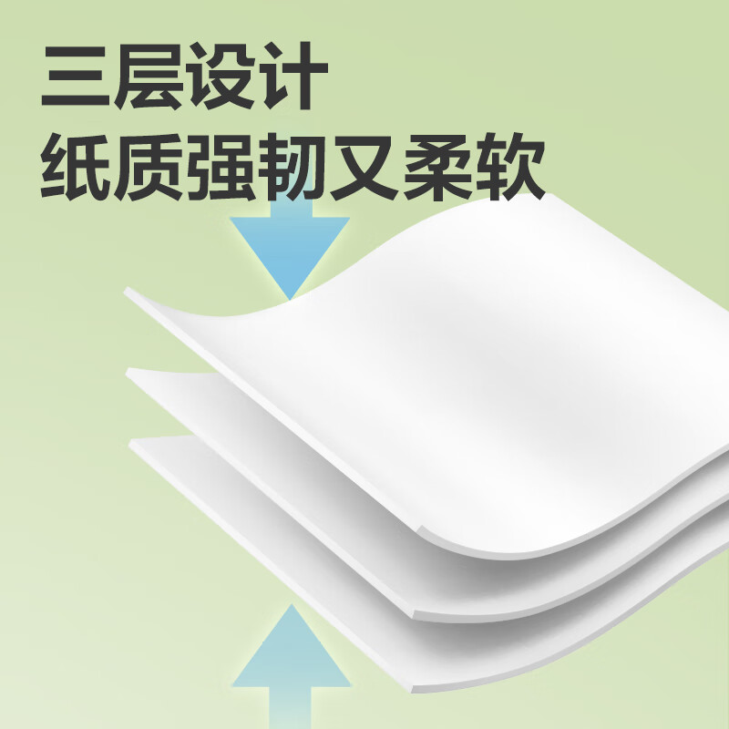 Deli cored large roll paper 3 layers 650g*12 rolls large paper shopping mall hotel toilet paper thickened full box WP3160-01