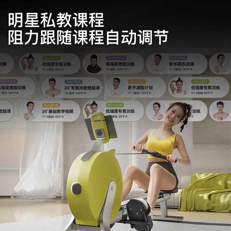 Easy-to-run Ark V3 rowing machine home fitness self-generating smart magnetic resistance indoor dragon boat training equipment self-generating version fruit gray green