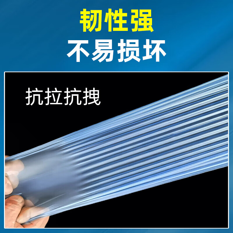 Anti-aging plastic sheet greenhouse plastic film anti-aging drip-free film vegetable greenhouse insulation film transparent greenhouse film 10S thick imported anti-aging high insulation greenhouse film 10 meters wide and 15 meters long