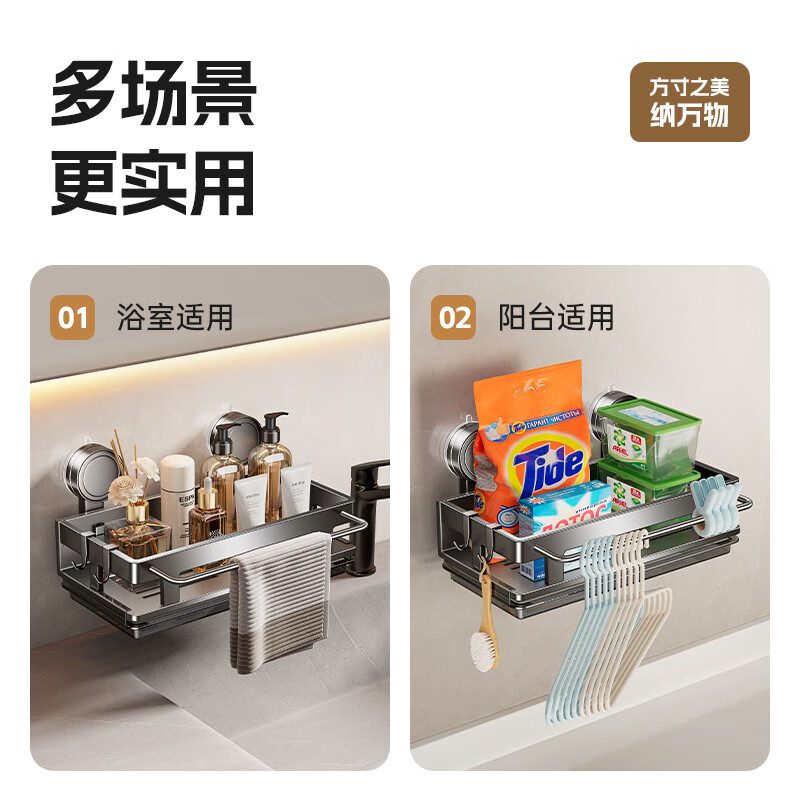 Tiandiyu (TDYU) suction cup kitchen rack rag storage drain rack no punching wall hanging spice rack faucet sink artifact