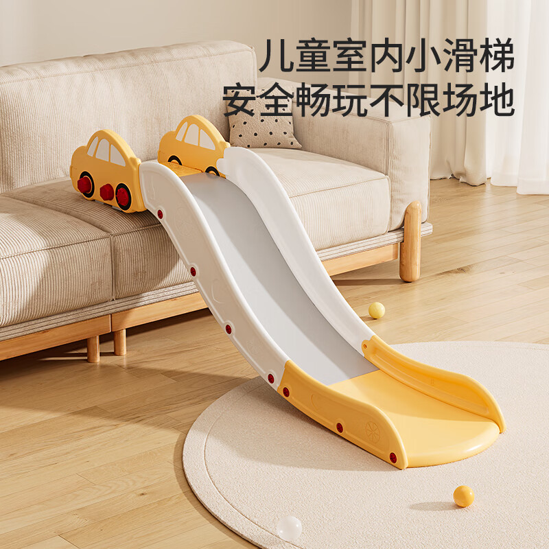 Habib Tree Children's Slide Home Indoor Extended Baby Sofa Bed Along Slide Toy Boys and Girls Gift Cloh Yellow
