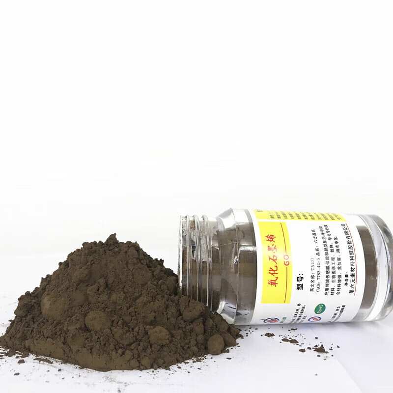 Qiaobolai Sixth Element Graphene Oxide Powder 240 Experimental Grade High Single Layer Graphene Oxide_1.5g Reagent Grade Graphene Oxide_55gyj