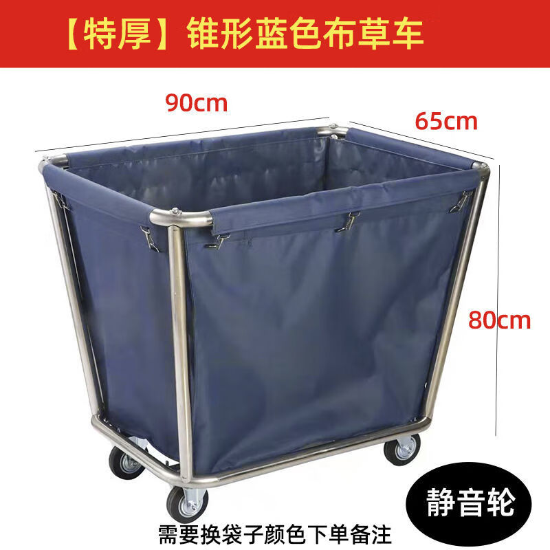 Linen cart hotel service cart laundry room for dry cleaners storage stainless steel hand push dirty linen recycling cart extra thick | tapered small blue linen cart