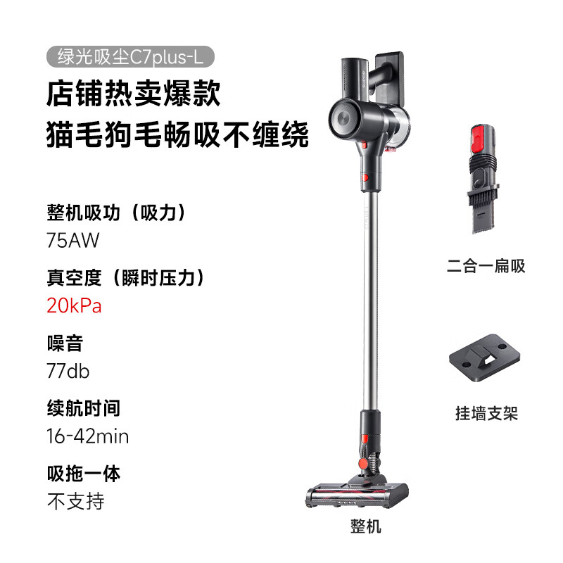 SUPOR wireless handheld vacuum cleaner for home use with high suction power and long battery life for pets, carpet, cat and dog hair suction machine C7PLUS-L