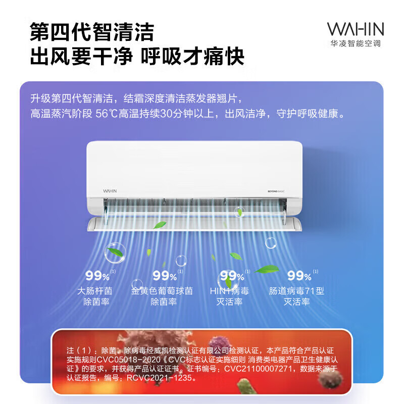 Midea air conditioner 20% subsidy Large 1.5 HP 2P/3 HP on-hook first-level energy efficiency Cool power-saving heating and cooling frequency conversion wall-mounted Large 1 and a half HP first-level energy efficiency丨Midea Hualing