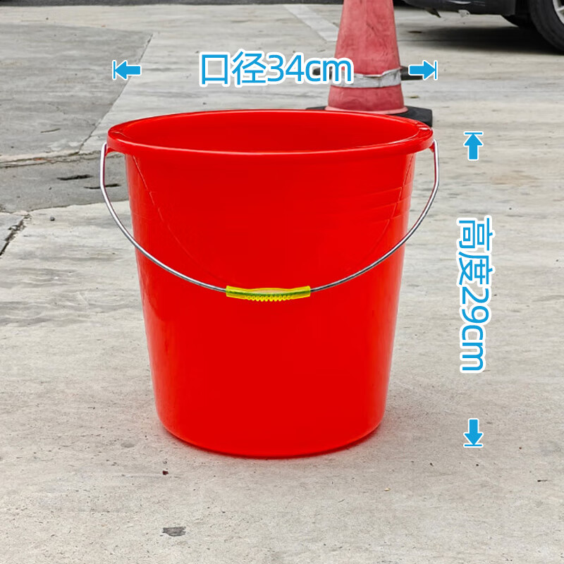 Kelibang bucket round plastic bucket storage bucket large capacity with handle property industrial sanitation kitchen trash can (without lid) 17L 3 pieces/set KB3003