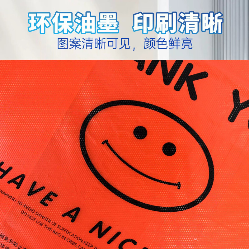 Youzhiben Red Smiley Face Plastic Bag Supermarket Shopping Bag Food Bag Takeaway Packing Handbag Vest Bag Thickened 38*58
