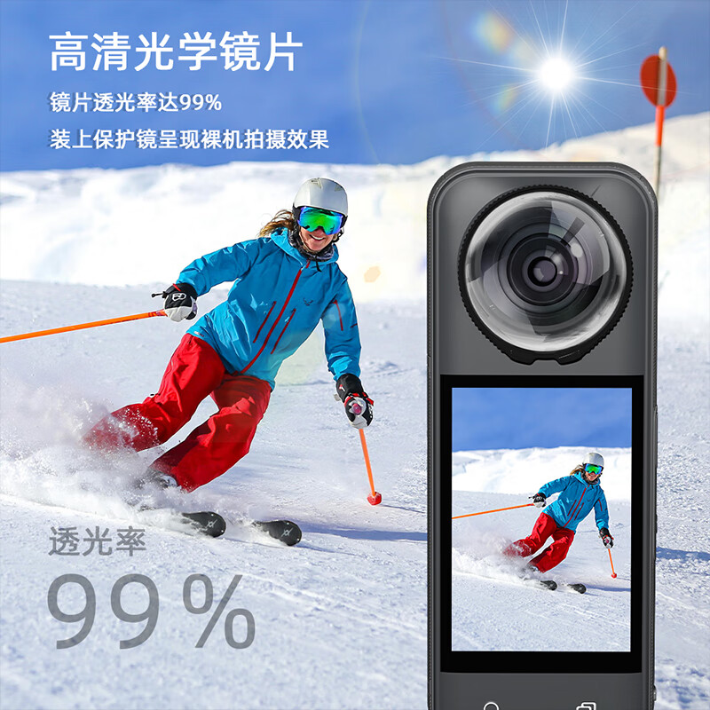 Smorss applicable shadow stone insta360x5 lens protective case panoramic camera accessories insta360 x5 protective case X5 HD lens protective mirror protective case