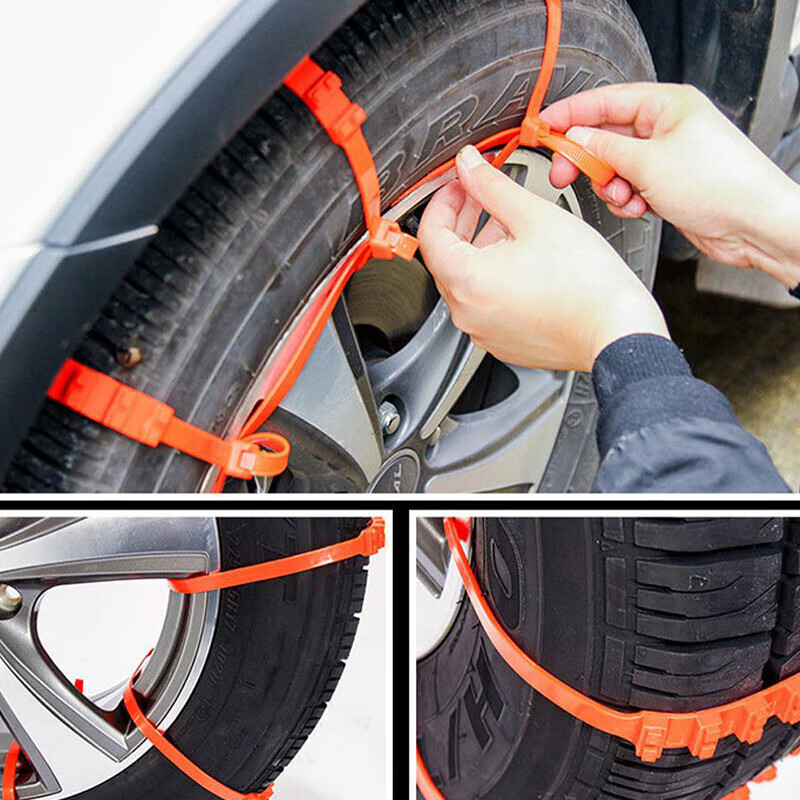 Shengfuyong automobile anti-skid chain new energy electric self-operated non-damaging tire tie suv oil truck sedan universal snow chain 20 pieces