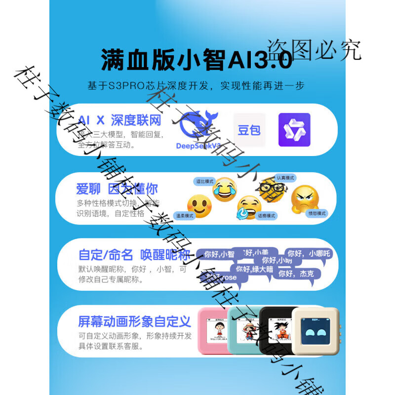 DEEpseek Xiaozhi ai voice dialogue box bean bag robot toy desktop artificial intelligence chat companion voice cloning-consult customer service