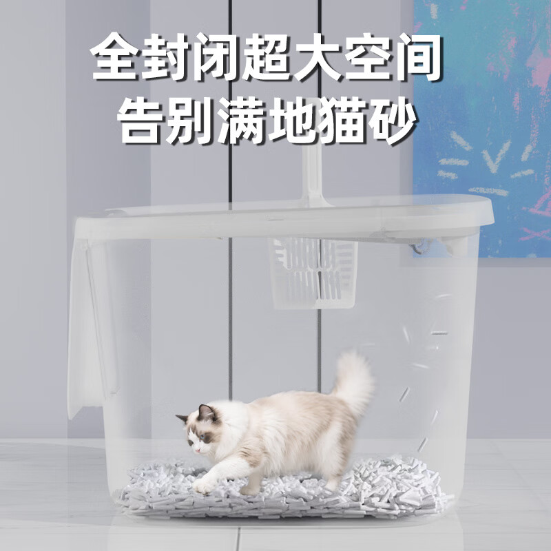 CURLY TAIL cat litter box, fully enclosed, extra large, top-in-one, flip-up cat litter box, anti-odor and splash-proof litter cat toilet supplies, creamy yellow Big Mac, cleans with one flush, antibacterial upgrade