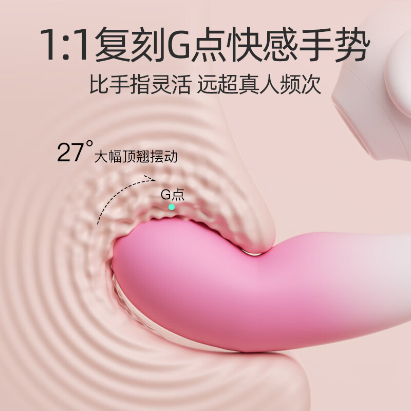 ZEMALIA sleeper love fun snail G-spot vibrator female masturbation device suck and pull the vibrator special toy for adult couples control snail APP | 6 interactive pleasure modes female masturbation device inside and outside the same trend