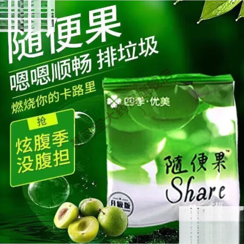 Sijimeimei Fruit Meal Replacement Enzyme Green Plum Deep Arrangement New Enhanced Version Sijiyoumei Fruit 7 Boxes