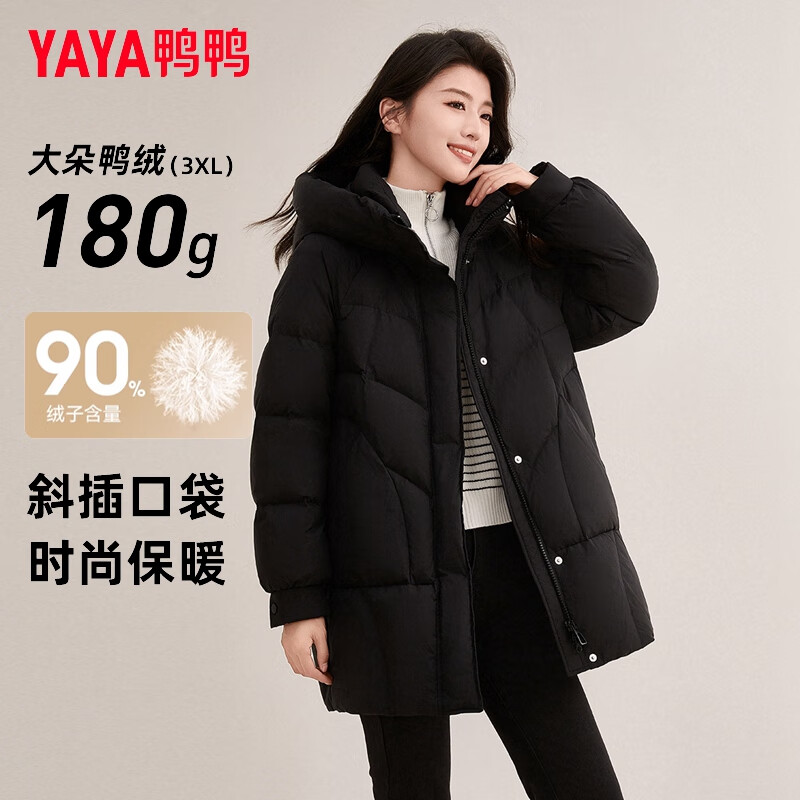 YAYA (YAYA) mid-length down jacket for women 2025 new winter hooded warm simple versatile casual fashion thickened jacket for women