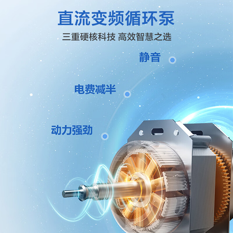 Haier return water pump household WiFi interconnection 18-meter-lift air energy water heater zero cold water circulation module LLS-110W-18U1 suitable for solar wall-mounted boiler trade-in Haier circulation pump 110W smart constant temperature | DC frequency conversion
