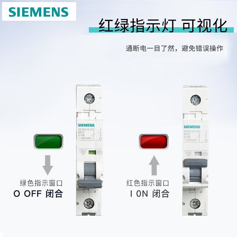 Siemens small circuit breaker 5SY6 5SY41P/2P/3P/4P/ 1A-16A-32A miniature air switch 1A Type C x 1P+N x 5SY4