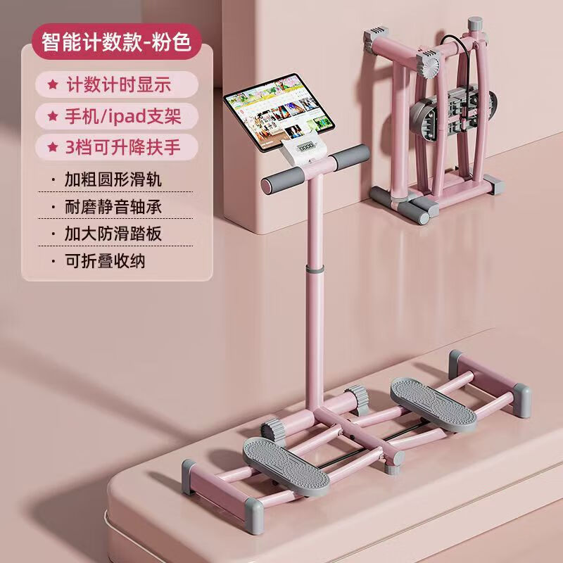 He Jiagong ski machine pelvic floor muscle training device leg slimming device indoor thigh muscle leg beauty machine female leg clamping sports fitness device luxury gray thickened steel pipe upgraded armrest 3-level height adjustment folds in seconds