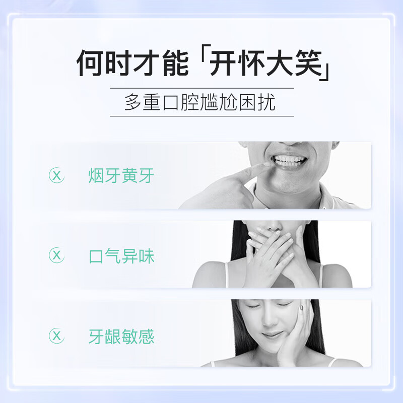 Shuke Baking Soda Toothpaste containing fluoride for stain removal and whitening, 3 tubes total 480g, lime, mint, chamomile, on clearance.