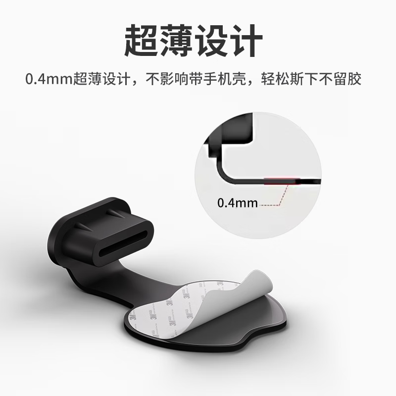 Anti-lost mobile phone charging port dustproof plug Type-c silicone plug suitable for Apple 15/16/Huawei/Xiaomi/OPPO/Honor/VIVO Android mobile phone waterproof and dustproof sticker black 2 pieces