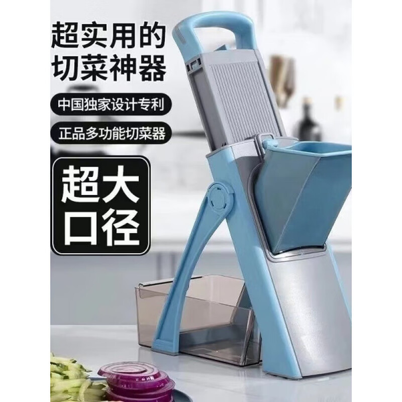 German multifunctional vegetable cutting artifact universal vegetable cutter home kitchen grating, slicing and dicing green upgraded thickened blade collection cleaning brush