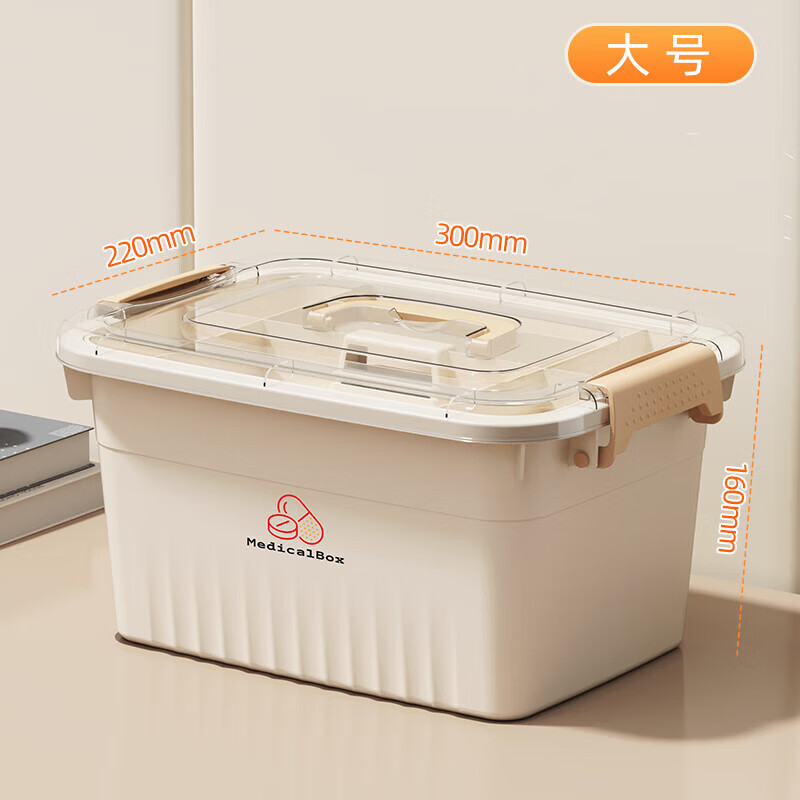 Purchased over 10,000 times, household medicine storage box, medicine box, family large size medicine first aid multi-layer classification, portable storage box - large size 30*22*16cm