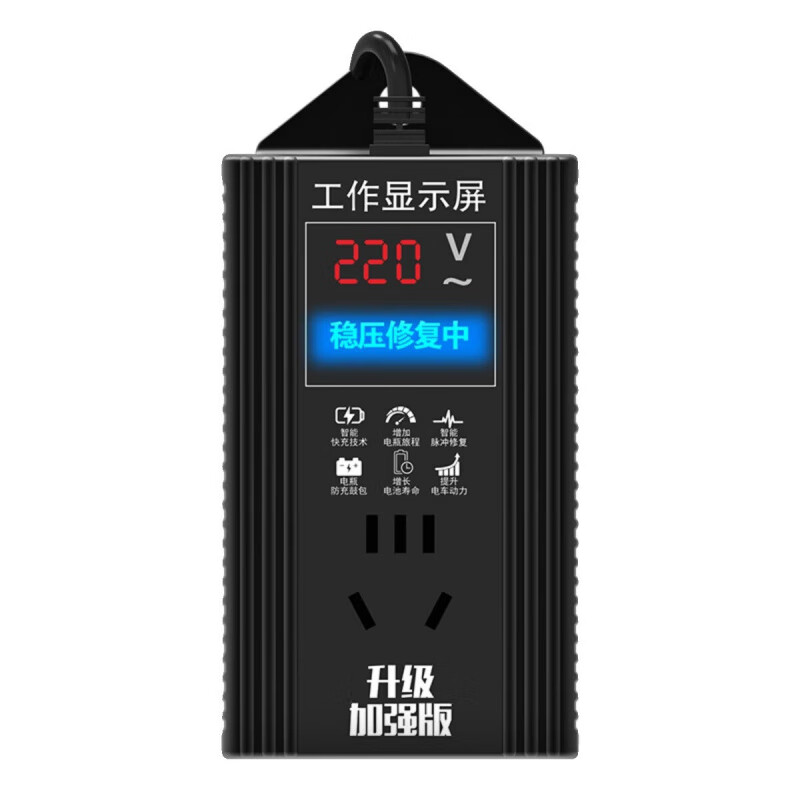 Ersan Electric Vehicle Battery Repair Artifact 12-96V Universal Fully Automatic Pulse Repair Battery Automatic Power Off Winter and Summer Voltage Stabilization Protection + Maintenance + Repair