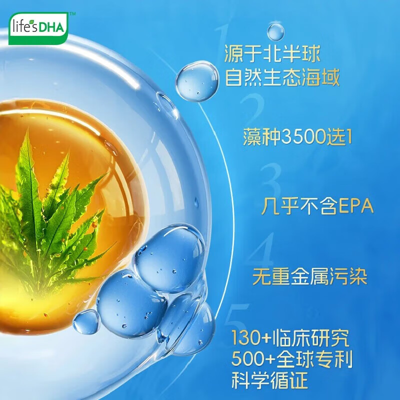 DSM Lutein DHA children 4 years old + students eye protection brain supplement teenagers DHA algae oil 60 capsules * 3