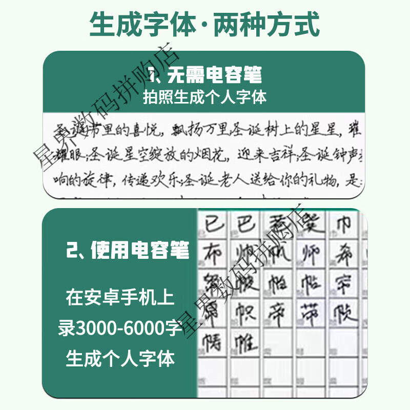 Dr. Song 2024 new model intelligent fully automatic writing robot imitating human hand copying notes and teaching plan typewriter all-round double H structure windows/Android three controls